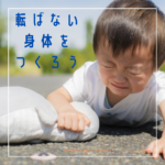 【開催レポート】専門家とあそんで学ぶ「親子でグローバルあそび体験」