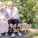 【プレママ＆プレパパ必見！】オンライン両親教室で赤ちゃんを迎える準備をしよう