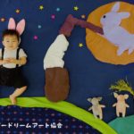 【ららぽーと横浜×はぴはぴコラボ企画】ベビードリームアート撮影会：9月