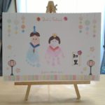 3種類のワークショップが楽しめる！　3/3(木)開催＜3peace＞