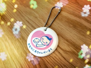 横浜市営地下鉄でマタニティーマークをもらいました！