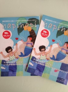 第９号を発行しました！