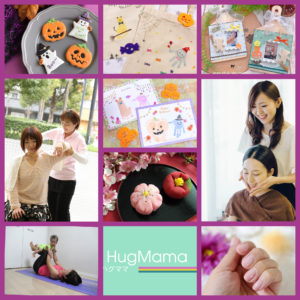 10月のハグママ講座スケジュール