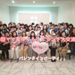 【横浜＆川崎ママの昼活】ママ友つくろう！ランチ交流会 Vol.08