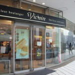 珍しいパンがいっぱい♪ベイクォーターの「ヴィクトワール」