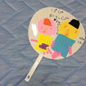 パパのお誕生日。