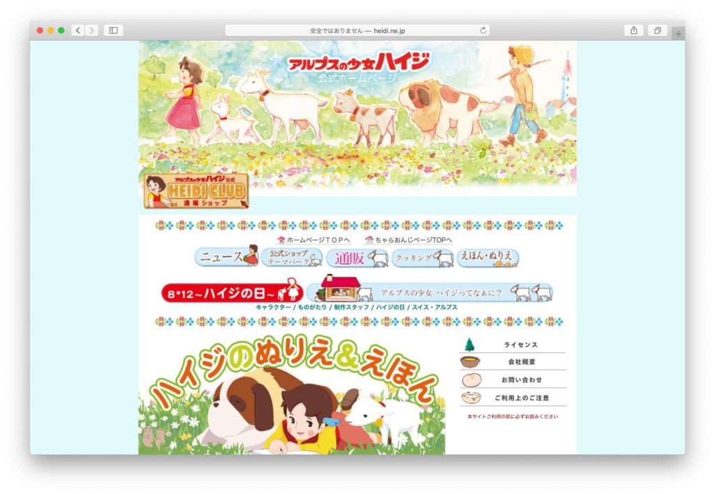 大好きなキャラクターがいっぱい 公式サイト提供の無料ぬりえまとめ はぴはぴ 横浜ママのためのフリーマガジン