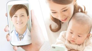 【スマホで相談】産婦人科オンライン・小児科オンラインが期間限定でサービス無償提供