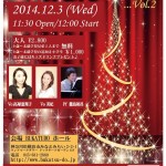 『キッズもベビちゃんも一緒に♡クリスマスコンサート♡』