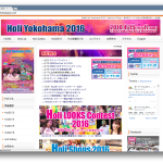 世界一カラフルで盛り上がるお祭り！ホーリー祭が横浜にやってくる！