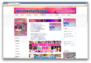 世界一カラフルで盛り上がるお祭り!ホーリー祭が横浜にやってくる!