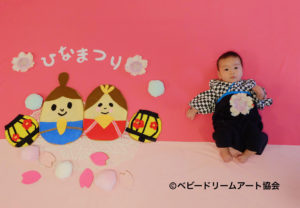 【ららぽーと横浜×はぴはぴコラボ企画】ベビードリームアート撮影会：2月