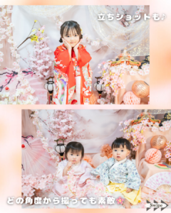 桜・ひな祭り撮影会！お得なセルフ撮影プランも！